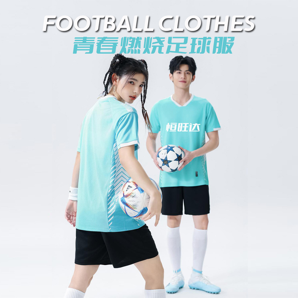 Casual Men's and Women's Adult Jersey Suits Children's Game Team Uniforms Training Suits Short-Sleeved Sweat-Wicking Quick-Drying Football Uniforms
