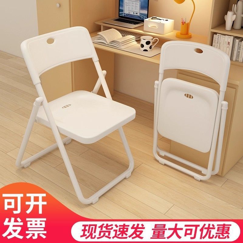 Household Folding Chair Computer Chair Training Chair Event Conference Chair Dining Chair Office Chair Plastic Chair Back Chair Stool