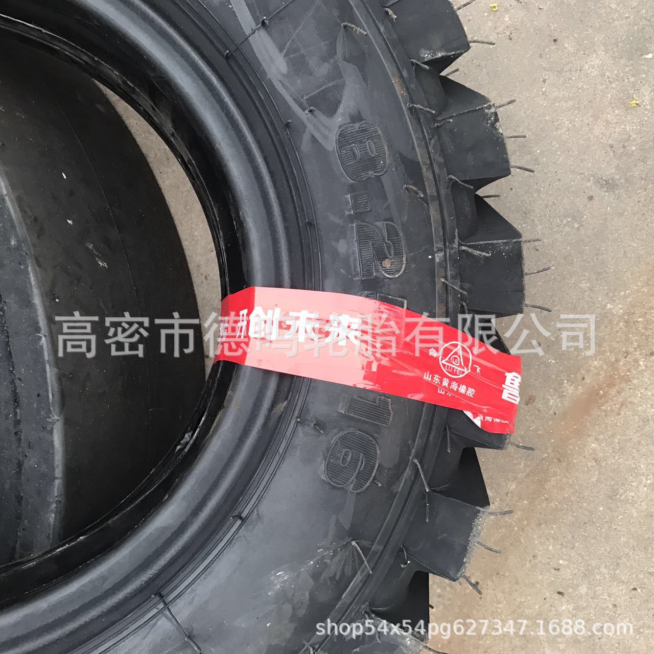 Pequeño neumático rascador 825-16 patrón de bloque de una pieza