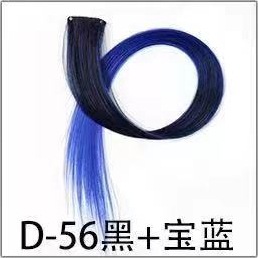 Pelucas de cabello de dama, pieza de seda a alta temperatura