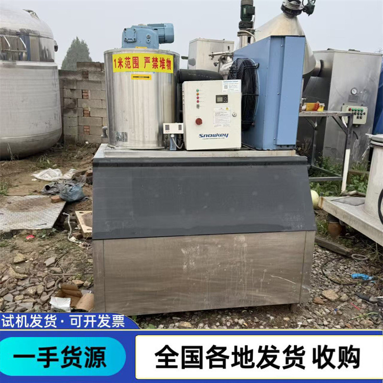 Used Ice Machine, Fully Automatic Commercial Flake Ice Machine, Food Seafood Cold Drink Ice Machine, Screw Type Chiller