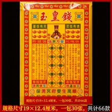 С�M��ٍ���X����X60���һ��30�����ؽ����l�����X������Ʒ��ȫ