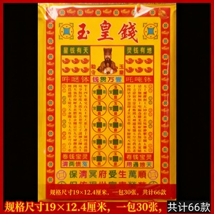 С�M��ٍ���X����X60���һ��30�����ؽ����l�����X������Ʒ��ȫ