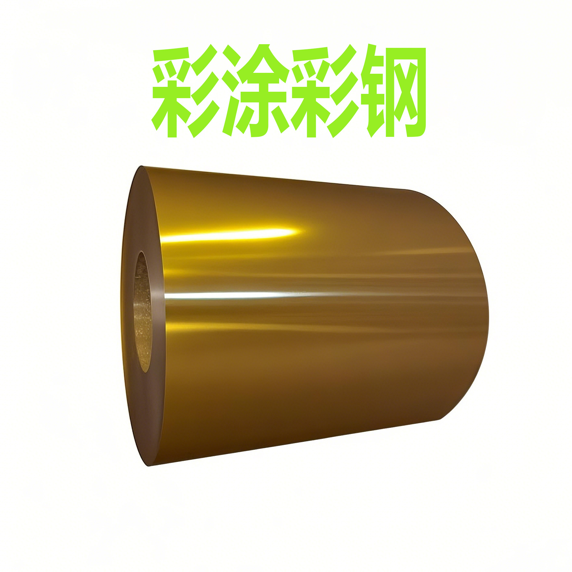 供应TDC51D+Z PE聚酯HDP高耐候SMP硅改PVDF氟碳彩涂彩钢卷白银灰