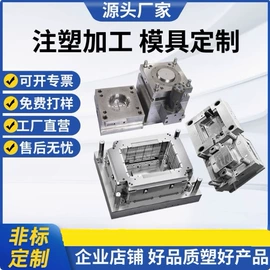 工农业塑料;车用塑胶制品;注塑加工