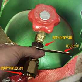 重庆外丝煤气罐减压阀转换器三通液化气连接卡式扁气罐气炉转接头