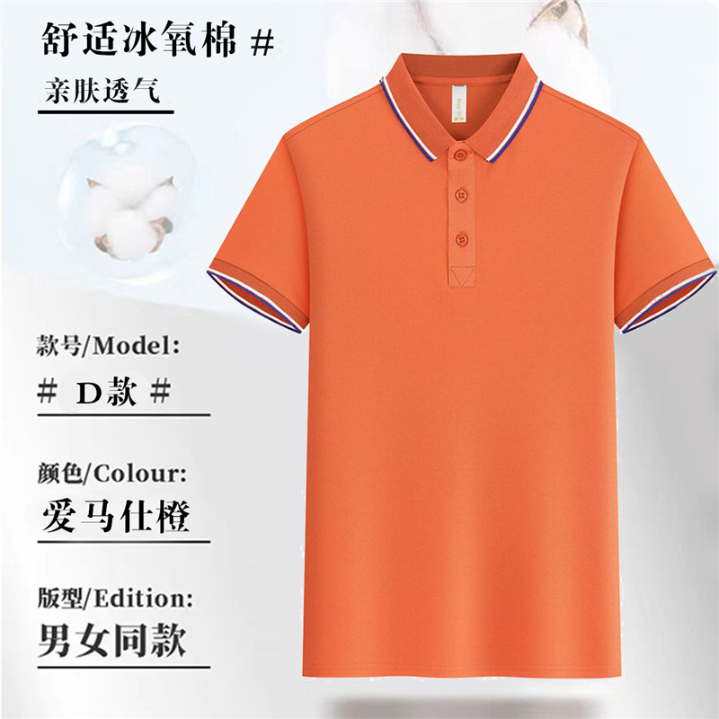 Trajes de trabajo corporativos con collar rayado camiseta de manga corta camiseta cultural camiseta publicitaria impresión logo bordado polo personalizado