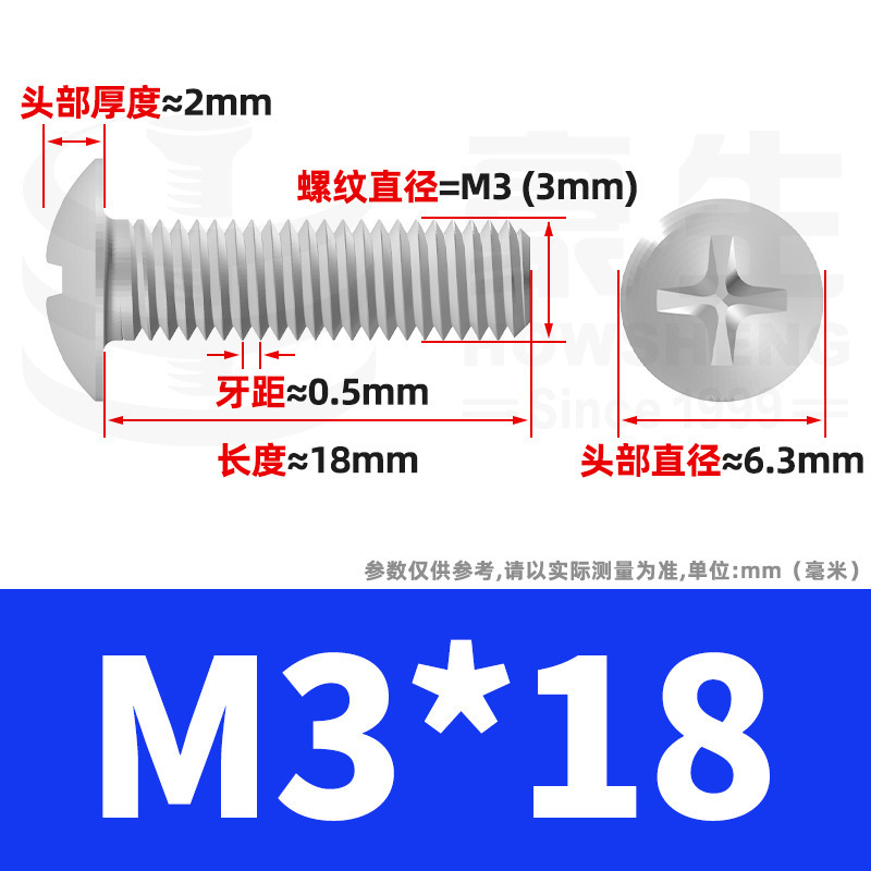 TM 鉄メッキ白亜鉛十字穴付き大皿頭ネジ傘頭ボルトキノコ頭ネジ M2/M3/M4/M5/M6|undefined