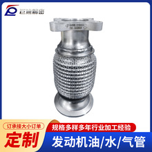 不锈钢EGR进气排气管法兰式管道金属管耐高温耐腐蚀厂家直销