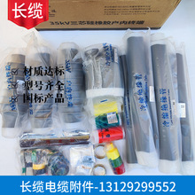 �L�|35KV��|�^�Xо��|���g�^�K���^3x300ƽ���L�|늹���|����