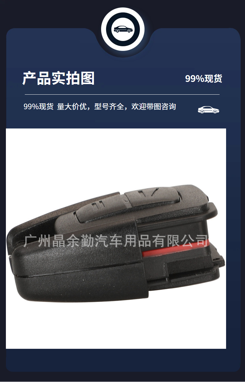 93176615 Is Suitable for 2-Key Opel Straight Car Remote Control Key 434Mhz Bosch Ts Astra