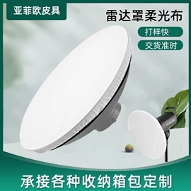 单反相机包;摄影摄像器材;冰袋冰包