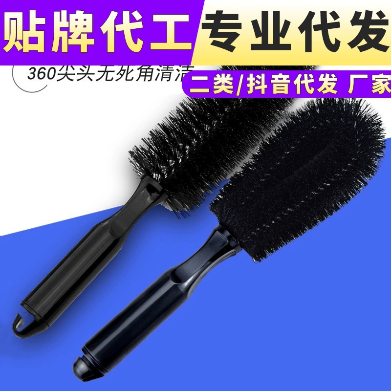 Щетка для автомобильных шин колесная щетка инструмент для мойки автомобилей Чистка и очистка обода колеса специальное сильное обеззараживание