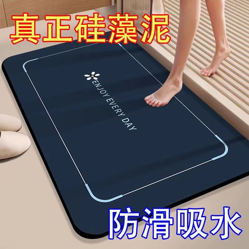 浴室の床マット、珪藻泥吸収性滑り止めマット、家庭用浴室ドア速乾性フットマット、お手入れが簡単なキッチンフロアマット|undefined