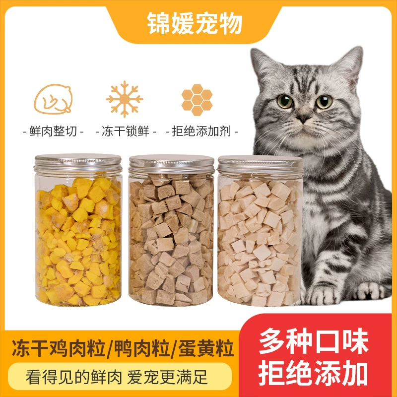 Зооомагазин Горячие закуски для кошек и собак 100 г курица утка кубиками лиофилизированные консервированные поддержка OEM обработка