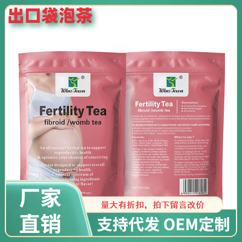 Foreign trade cross-border e-commerce export Fereiliey Tea fertility tea Wan Songtang manufacturers a generation of pregnant women tea