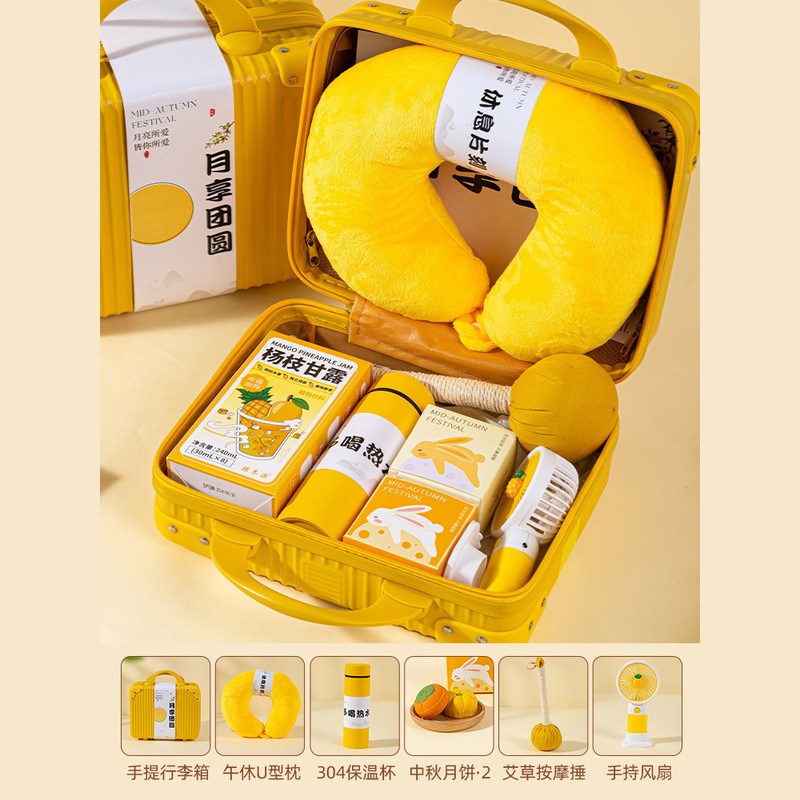 中秋节礼品月饼礼盒装高档包装送员工客户2025新款logo实用伴手礼|undefined