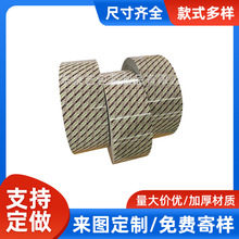 �S�Ҷ��� ���r�����b�� �ɶ���logoӡˢ �ɴ�� Ó���� ���섩