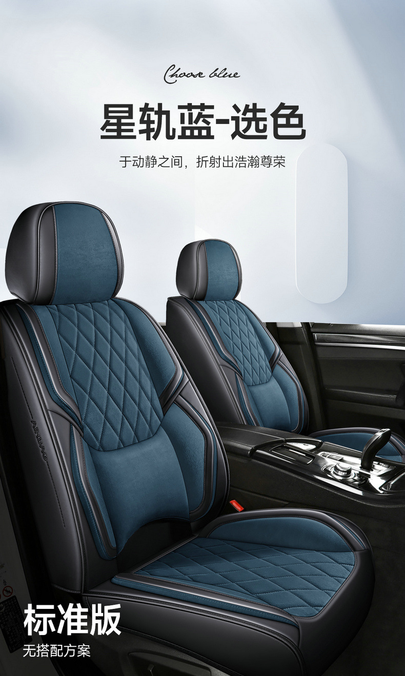 Cross-Border Foreign Trade Technology Fabric Car Seat Covers and Cushions, Universal for All Seasons, Full Surround Car Seat Covers and Cushions