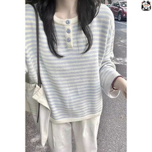 2026新款早秋季慵懒感蓝色条纹撞色针织衫上衣秋季穿搭宽松毛衣女