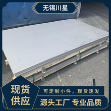 ���_ˮ��316L�ӹ�304���P�201�岻�P䓰���ϟ�܈�ӹ�����