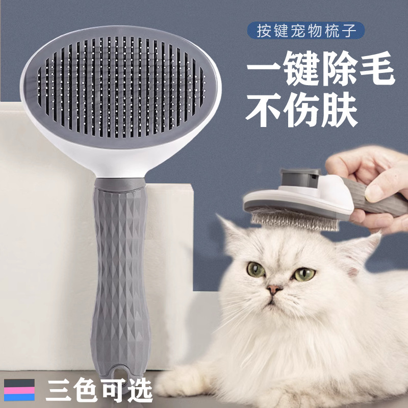 Dog Hair Removal Comb, Cat Comb, Dog Hair Cleaner, Removes Loose Hair, Teddy, Bichon, Needle Comb, Bathing Pet Supplies, Deep Cleaning