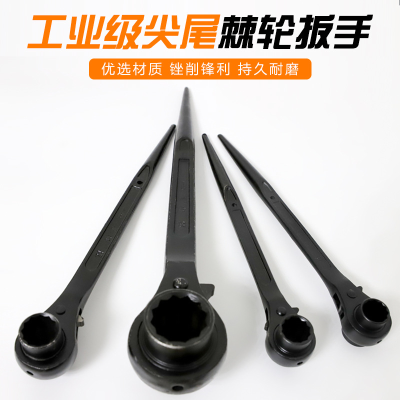 尖尾棘轮扳手快速扳手双向套筒快动自动板手多功能省力刺轮工具
