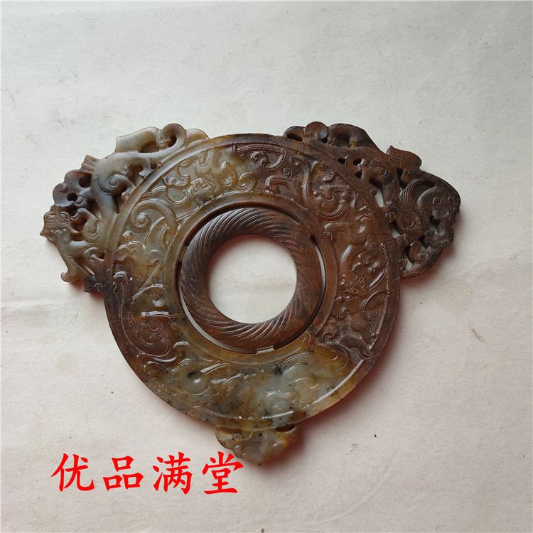 仿古做旧老岫玉战汉镂空玉壁高古玉双面工仿古玉器摆件挂件