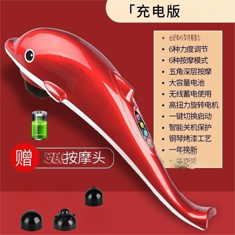Vibrator doméstico de mano de todo el cuerpo con palo de masaje delfin multifuncional para golpear la espalda lumbar columna cervical