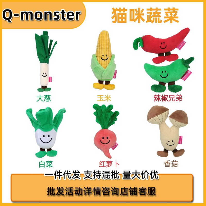 Q-Monster Cat Toy for Kittens and Adult Cats, Soothing and Comforting, with Built-In Catnip for Chewing and Making Sounds to Relieve Boredom