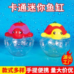 小さい魚の瓶の夜市は露店を出してプラスチックのQQ瓶の子供を卸売りします。