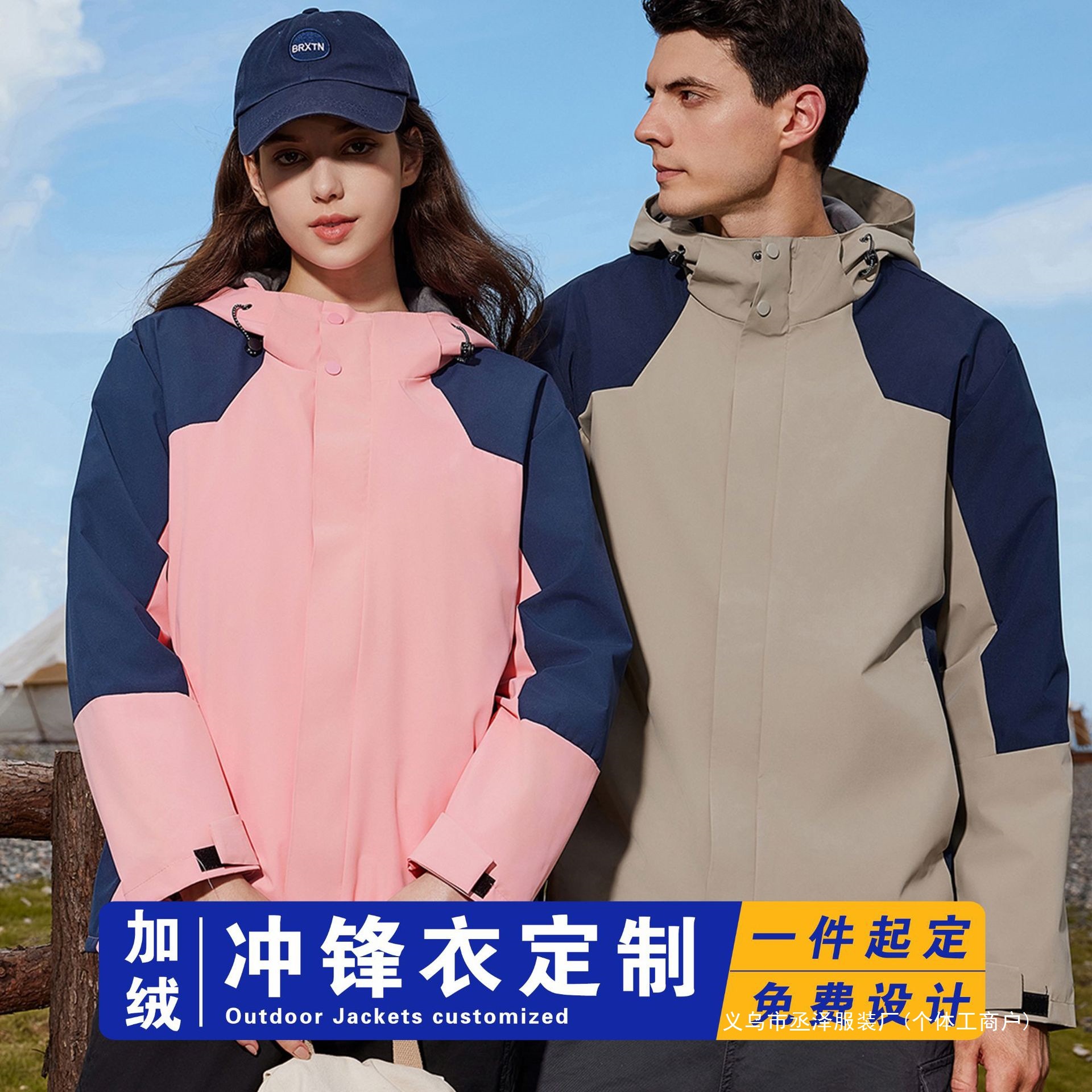 Outdoor Outdoor Printing Jacket Coat Coat Team Enterprise Work Clothes Windproof Waterproof Logo Blue None