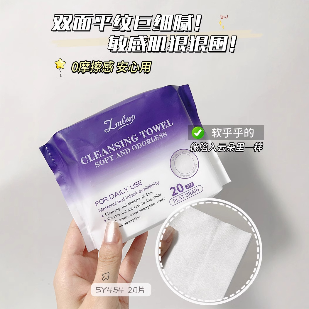 LMLTOP toallas faciales con patrón de perlas, toallas faciales desechables de algodón al por mayor, oferta transfronteriza