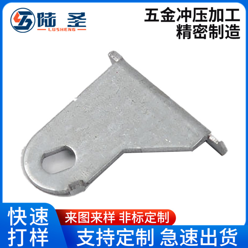 供应五金冲压件加工9