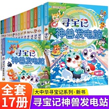 �����A����ӛ��F�l�վȫ��17��С�W�����հٿ��������n����x��