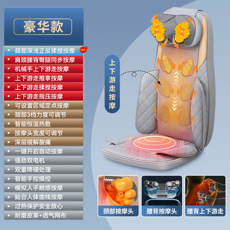 クロスボーダー背もたれ部ウエスト電動計ウエストネック多機能家庭用マッサージクッション電動揉みマッサージクッション|undefined