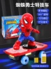 Spider-Man Scooter [comes with 2 charging sets]