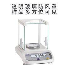 CCL系列带防风罩0.001g精密分析天平0.01g实验室高精度