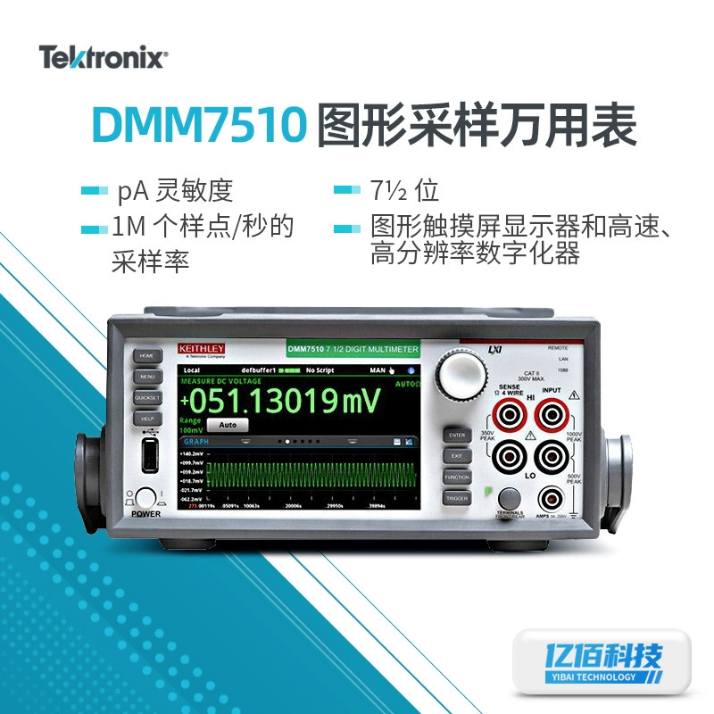 Keithley Kithley DMM7510 мультиметр цифровой высокой точности семь бит с половиной сенсорного экрана с мультиметр