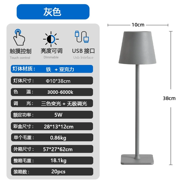 Gray circulation version (1800mAh)
