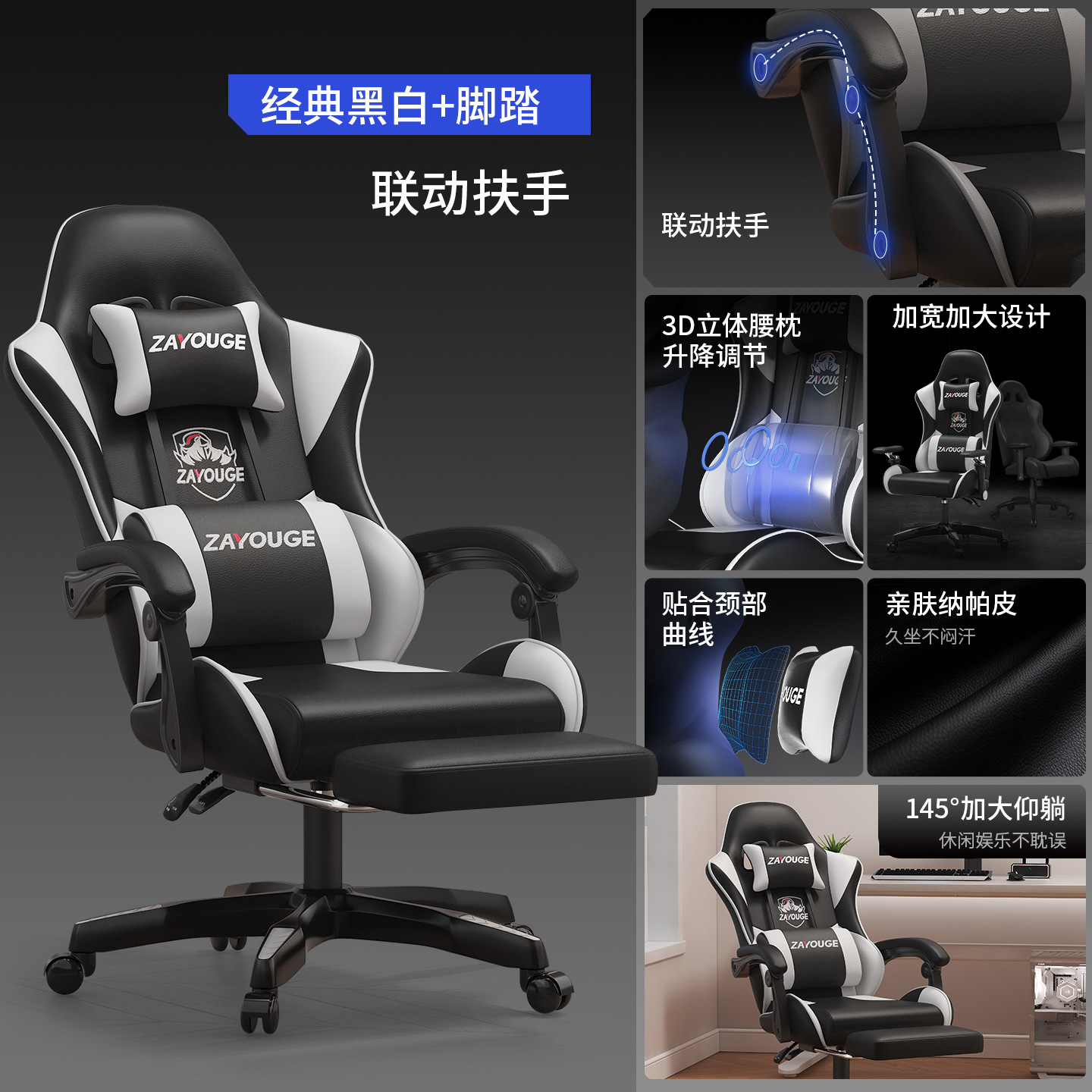 Silla de juego de deportes electrónicos silla esponja 9D reposabrazos asiento ergonómico Internet bar ancla silla giratoria se puede acostar