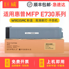 �m�û���W9035MC�ۺ�E730 E73025dn E73030dnī�ۺ�W9034MC̼�ۺ�