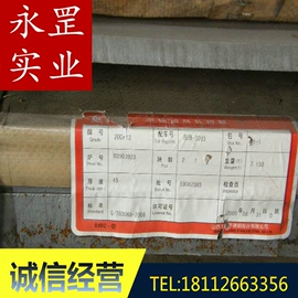 结构钢;模具钢;不锈钢圆棒