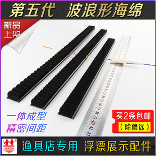 ��Ưչʾ�庣�d�AƯ����~��Ư�й��z�����׹̶���ɫ�q���������