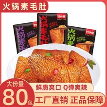 ��ζ�ݼ�ʳ�����ë��ħ��ˬ��ë������С��ʳ����һ�������eС��