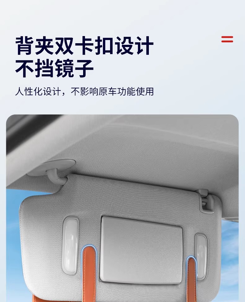 Cross-Border Car Front Sun Visor Extension Board Multi-Functional Storage Sunglasses Car Universal Retractable Extended Sunshade