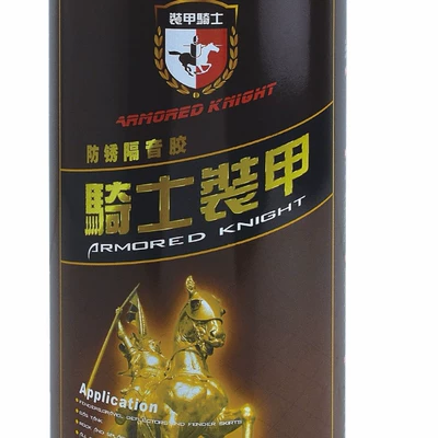 Insulation Anti-Rust, Sheet Metal Spray Repair