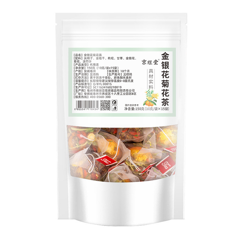 70種類のお得な袋入り三角茶包五指毛桃茯苓茶量販版四神湯代発|undefined