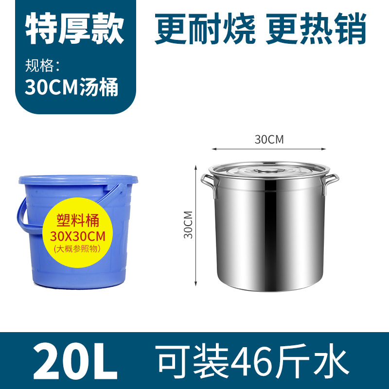 2.0 초두께 배럴 [직경 30 높이 30]
