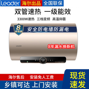 ������Ʒ�y��늟�ˮ�����Ã�ˮʽ40/50/60/80�����ⷿ����ԡʡ�